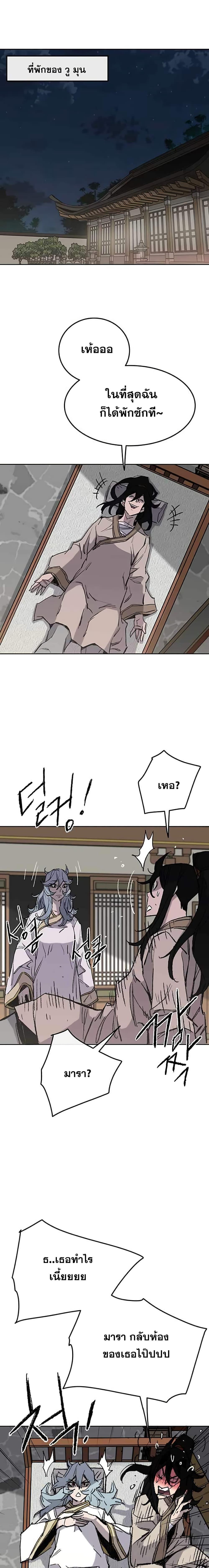 Manga-lc-com อ่านมังงะ อ่านการ์ตูน ออนไลน์ ฟรี The Undefeatable Swordsman ตอนที่ 1 2 3 4 5 6 7 8 9 10 11 12 13 14 ฟรี ไม่มีโฆษณา Manga-lc - อ่าน มังงะ อ่าน การ์ตูน ออนไลน์ อ่านมังงะ ฟรี