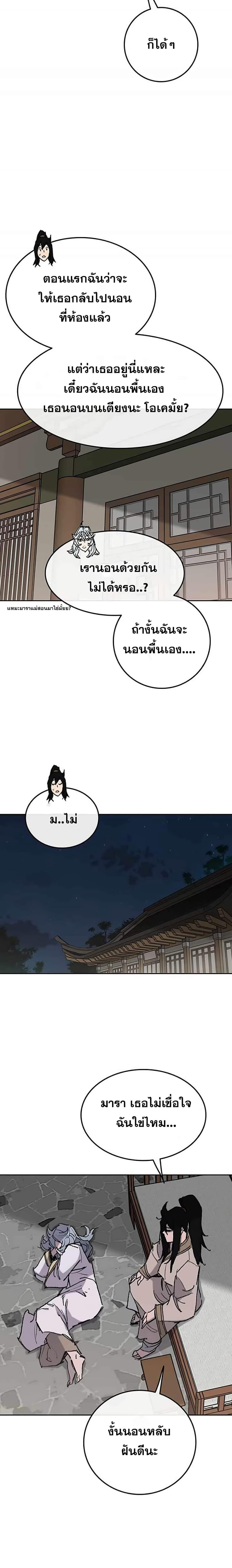 Manga-lc-com อ่านมังงะ อ่านการ์ตูน ออนไลน์ ฟรี The Undefeatable Swordsman ตอนที่ 1 2 3 4 5 6 7 8 9 10 11 12 13 14 ฟรี ไม่มีโฆษณา Manga-lc - อ่าน มังงะ อ่าน การ์ตูน ออนไลน์ อ่านมังงะ ฟรี