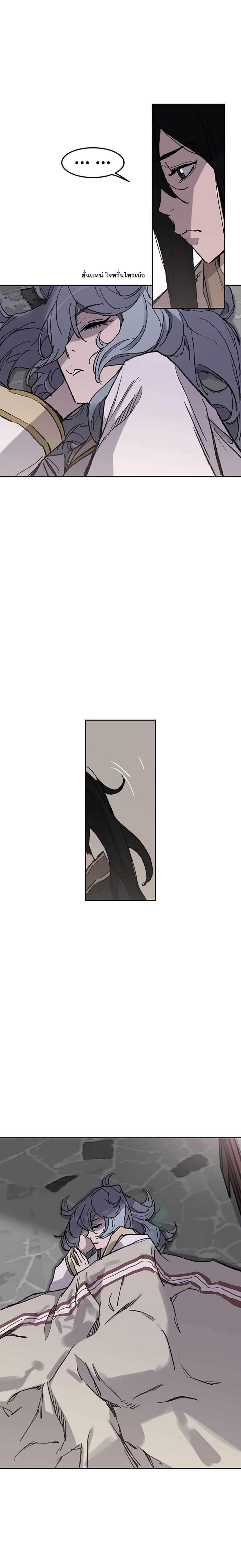 Manga-lc-com อ่านมังงะ อ่านการ์ตูน ออนไลน์ ฟรี The Undefeatable Swordsman ตอนที่ 1 2 3 4 5 6 7 8 9 10 11 12 13 14 ฟรี ไม่มีโฆษณา Manga-lc - อ่าน มังงะ อ่าน การ์ตูน ออนไลน์ อ่านมังงะ ฟรี