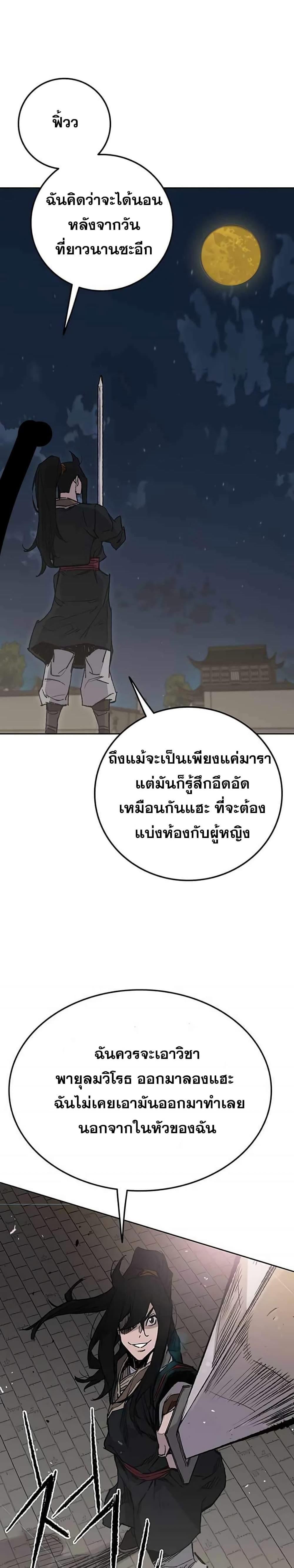 Manga-lc-com อ่านมังงะ อ่านการ์ตูน ออนไลน์ ฟรี The Undefeatable Swordsman ตอนที่ 1 2 3 4 5 6 7 8 9 10 11 12 13 14 ฟรี ไม่มีโฆษณา Manga-lc - อ่าน มังงะ อ่าน การ์ตูน ออนไลน์ อ่านมังงะ ฟรี