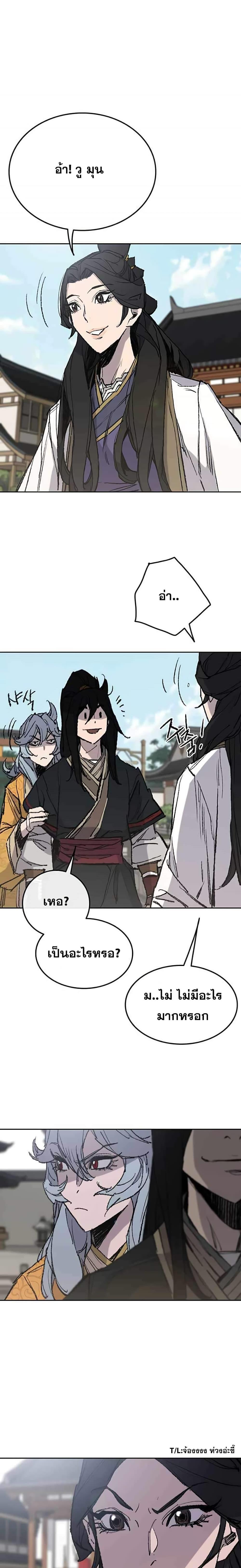 Manga-lc-com อ่านมังงะ อ่านการ์ตูน ออนไลน์ ฟรี The Undefeatable Swordsman ตอนที่ 1 2 3 4 5 6 7 8 9 10 11 12 13 14 ฟรี ไม่มีโฆษณา Manga-lc - อ่าน มังงะ อ่าน การ์ตูน ออนไลน์ อ่านมังงะ ฟรี