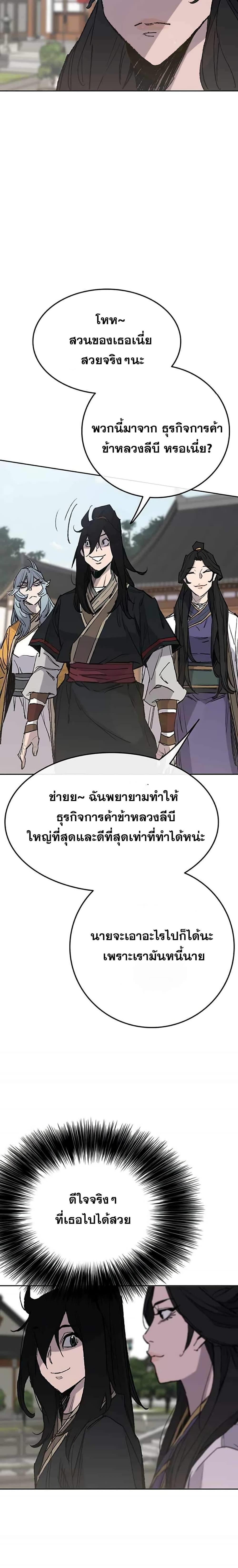 Manga-lc-com อ่านมังงะ อ่านการ์ตูน ออนไลน์ ฟรี The Undefeatable Swordsman ตอนที่ 1 2 3 4 5 6 7 8 9 10 11 12 13 14 ฟรี ไม่มีโฆษณา Manga-lc - อ่าน มังงะ อ่าน การ์ตูน ออนไลน์ อ่านมังงะ ฟรี