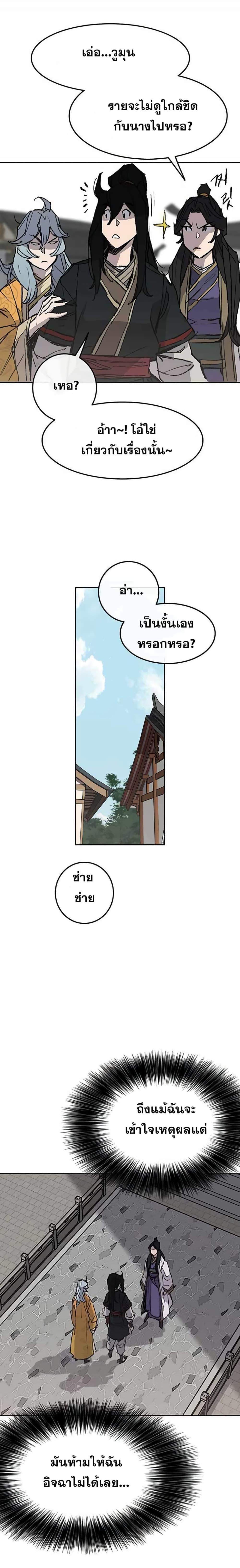 Manga-lc-com อ่านมังงะ อ่านการ์ตูน ออนไลน์ ฟรี The Undefeatable Swordsman ตอนที่ 1 2 3 4 5 6 7 8 9 10 11 12 13 14 ฟรี ไม่มีโฆษณา Manga-lc - อ่าน มังงะ อ่าน การ์ตูน ออนไลน์ อ่านมังงะ ฟรี