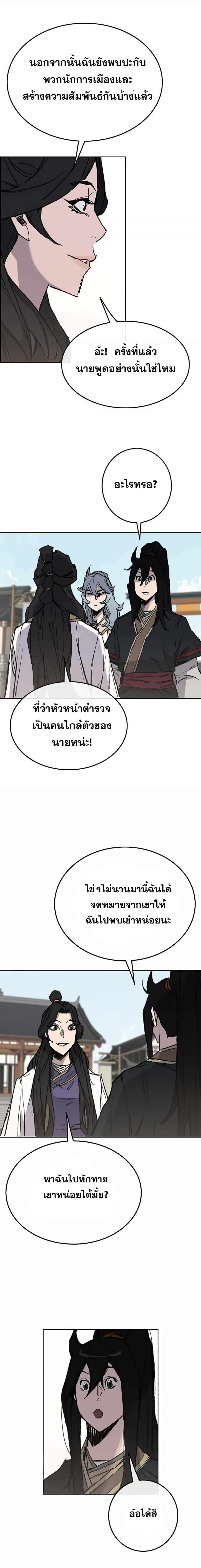 Manga-lc-com อ่านมังงะ อ่านการ์ตูน ออนไลน์ ฟรี The Undefeatable Swordsman ตอนที่ 1 2 3 4 5 6 7 8 9 10 11 12 13 14 ฟรี ไม่มีโฆษณา Manga-lc - อ่าน มังงะ อ่าน การ์ตูน ออนไลน์ อ่านมังงะ ฟรี