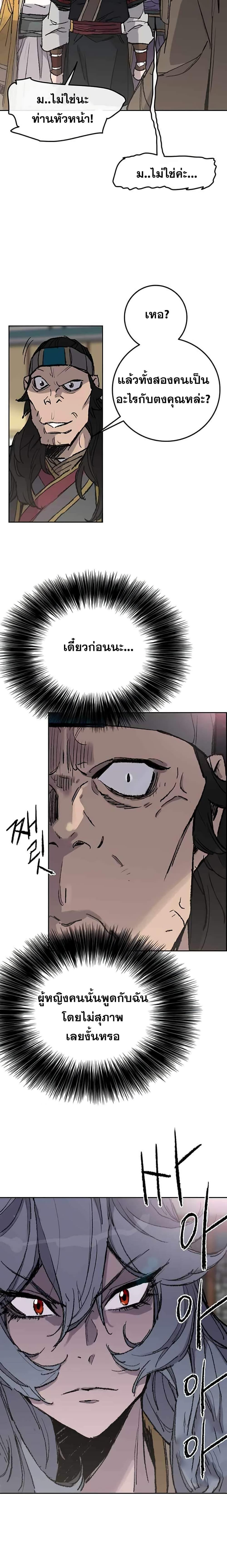 Manga-lc-com อ่านมังงะ อ่านการ์ตูน ออนไลน์ ฟรี The Undefeatable Swordsman ตอนที่ 1 2 3 4 5 6 7 8 9 10 11 12 13 14 ฟรี ไม่มีโฆษณา Manga-lc - อ่าน มังงะ อ่าน การ์ตูน ออนไลน์ อ่านมังงะ ฟรี