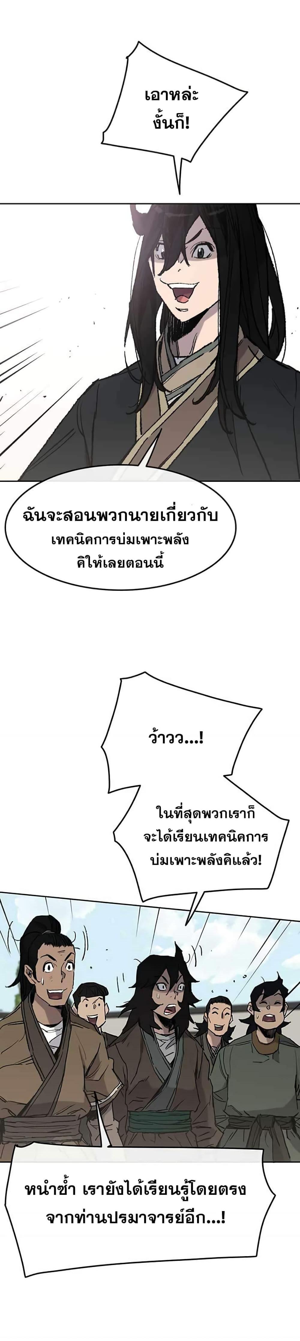 Manga-lc-com อ่านมังงะ อ่านการ์ตูน ออนไลน์ ฟรี The Undefeatable Swordsman ตอนที่ 1 2 3 4 5 6 7 8 9 10 11 12 13 14 ฟรี ไม่มีโฆษณา Manga-lc - อ่าน มังงะ อ่าน การ์ตูน ออนไลน์ อ่านมังงะ ฟรี