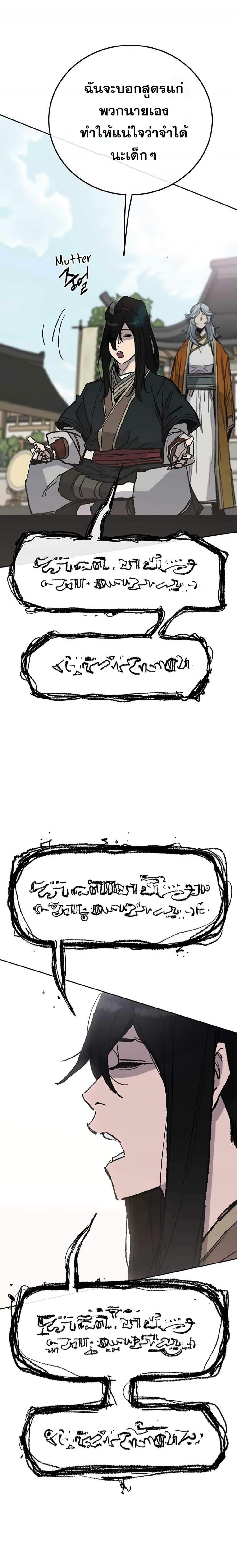 Manga-lc-com อ่านมังงะ อ่านการ์ตูน ออนไลน์ ฟรี The Undefeatable Swordsman ตอนที่ 1 2 3 4 5 6 7 8 9 10 11 12 13 14 ฟรี ไม่มีโฆษณา Manga-lc - อ่าน มังงะ อ่าน การ์ตูน ออนไลน์ อ่านมังงะ ฟรี