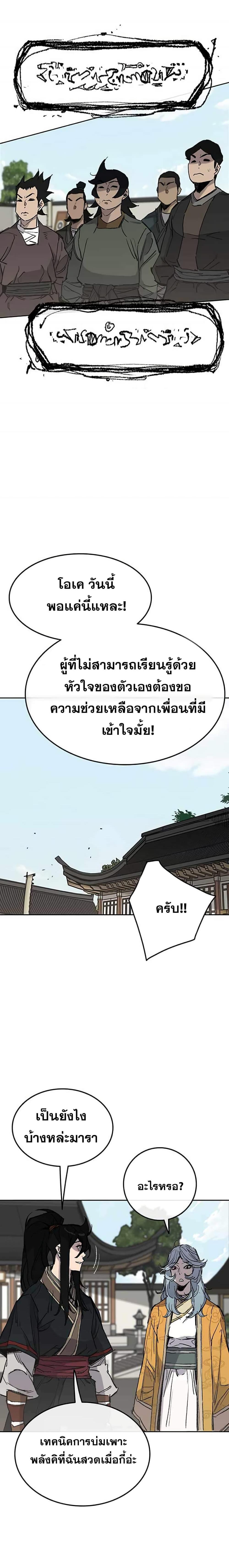 Manga-lc-com อ่านมังงะ อ่านการ์ตูน ออนไลน์ ฟรี The Undefeatable Swordsman ตอนที่ 1 2 3 4 5 6 7 8 9 10 11 12 13 14 ฟรี ไม่มีโฆษณา Manga-lc - อ่าน มังงะ อ่าน การ์ตูน ออนไลน์ อ่านมังงะ ฟรี