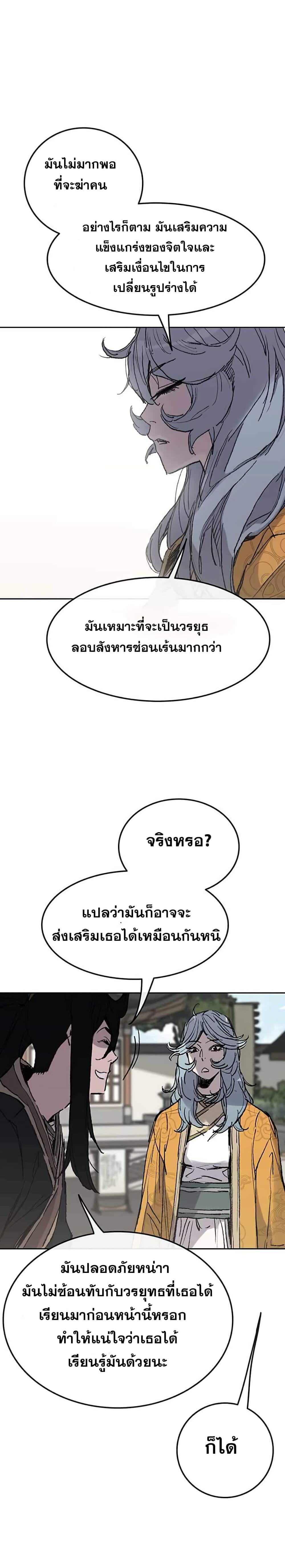 Manga-lc-com อ่านมังงะ อ่านการ์ตูน ออนไลน์ ฟรี The Undefeatable Swordsman ตอนที่ 1 2 3 4 5 6 7 8 9 10 11 12 13 14 ฟรี ไม่มีโฆษณา Manga-lc - อ่าน มังงะ อ่าน การ์ตูน ออนไลน์ อ่านมังงะ ฟรี