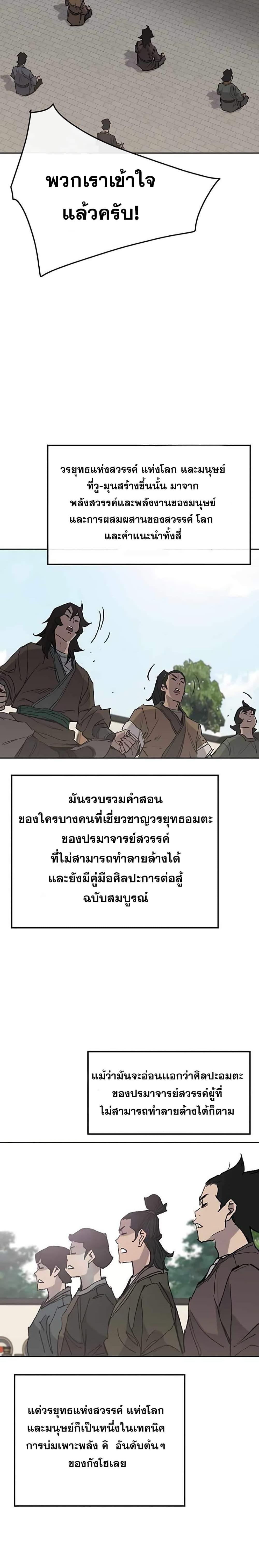 Manga-lc-com อ่านมังงะ อ่านการ์ตูน ออนไลน์ ฟรี The Undefeatable Swordsman ตอนที่ 1 2 3 4 5 6 7 8 9 10 11 12 13 14 ฟรี ไม่มีโฆษณา Manga-lc - อ่าน มังงะ อ่าน การ์ตูน ออนไลน์ อ่านมังงะ ฟรี