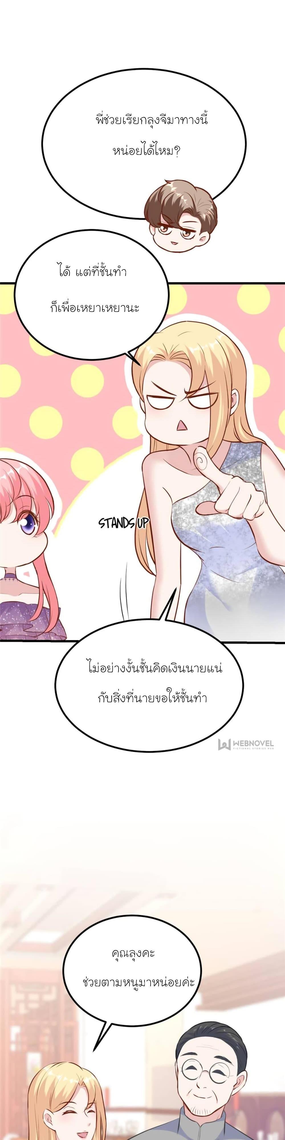 Manga-lc-com อ่านมังงะ อ่านการ์ตูน ออนไลน์ ฟรี My Beautiful Time With You ตอนที่ 1 2 3 4 5 6 7 8 9 10 11 12 13 14 ฟรี ไม่มีโฆษณา Manga-lc - อ่าน มังงะ อ่าน การ์ตูน ออนไลน์ อ่านมังงะ ฟรี