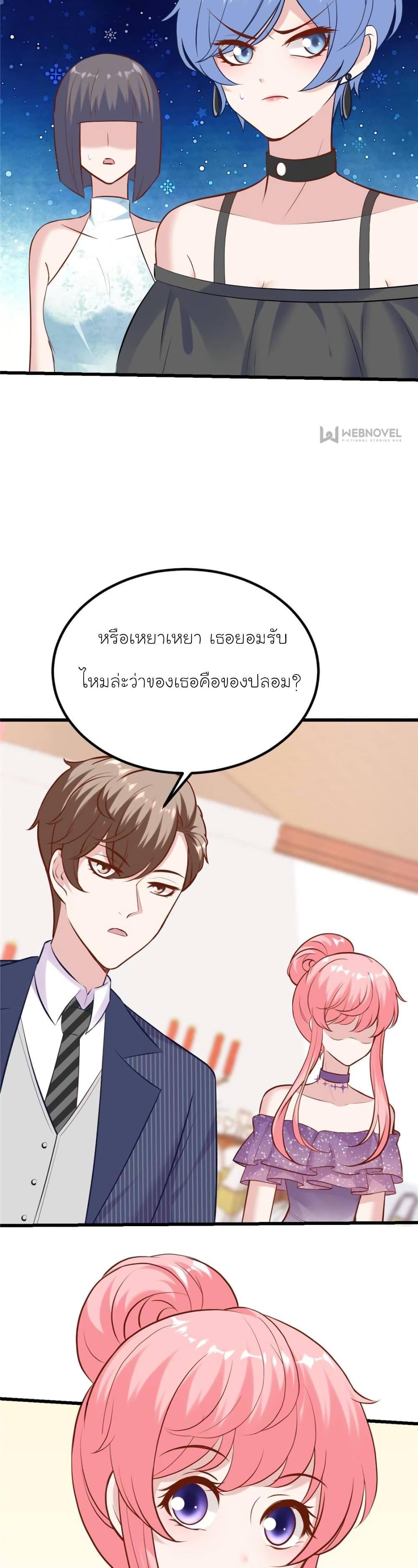 Manga-lc-com อ่านมังงะ อ่านการ์ตูน ออนไลน์ ฟรี My Beautiful Time With You ตอนที่ 1 2 3 4 5 6 7 8 9 10 11 12 13 14 ฟรี ไม่มีโฆษณา Manga-lc - อ่าน มังงะ อ่าน การ์ตูน ออนไลน์ อ่านมังงะ ฟรี