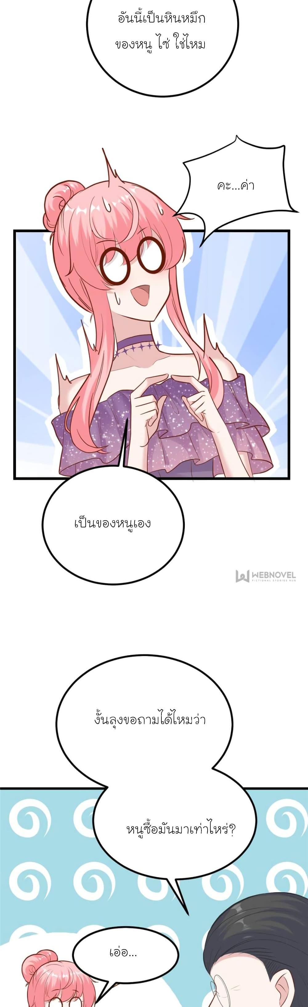 Manga-lc-com อ่านมังงะ อ่านการ์ตูน ออนไลน์ ฟรี My Beautiful Time With You ตอนที่ 1 2 3 4 5 6 7 8 9 10 11 12 13 14 ฟรี ไม่มีโฆษณา Manga-lc - อ่าน มังงะ อ่าน การ์ตูน ออนไลน์ อ่านมังงะ ฟรี