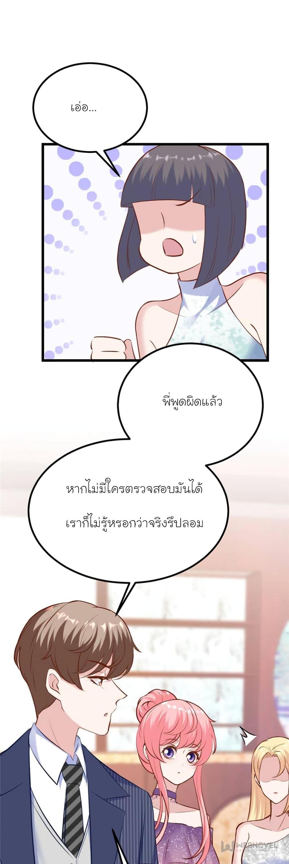 Manga-lc-com อ่านมังงะ อ่านการ์ตูน ออนไลน์ ฟรี My Beautiful Time With You ตอนที่ 1 2 3 4 5 6 7 8 9 10 11 12 13 14 ฟรี ไม่มีโฆษณา Manga-lc - อ่าน มังงะ อ่าน การ์ตูน ออนไลน์ อ่านมังงะ ฟรี