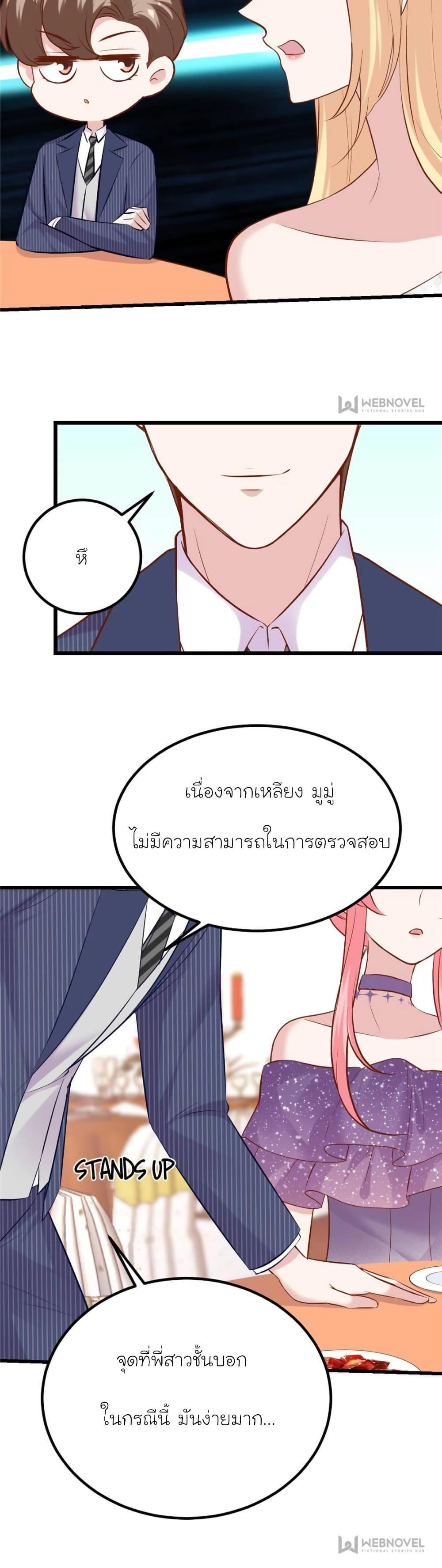 Manga-lc-com อ่านมังงะ อ่านการ์ตูน ออนไลน์ ฟรี My Beautiful Time With You ตอนที่ 1 2 3 4 5 6 7 8 9 10 11 12 13 14 ฟรี ไม่มีโฆษณา Manga-lc - อ่าน มังงะ อ่าน การ์ตูน ออนไลน์ อ่านมังงะ ฟรี
