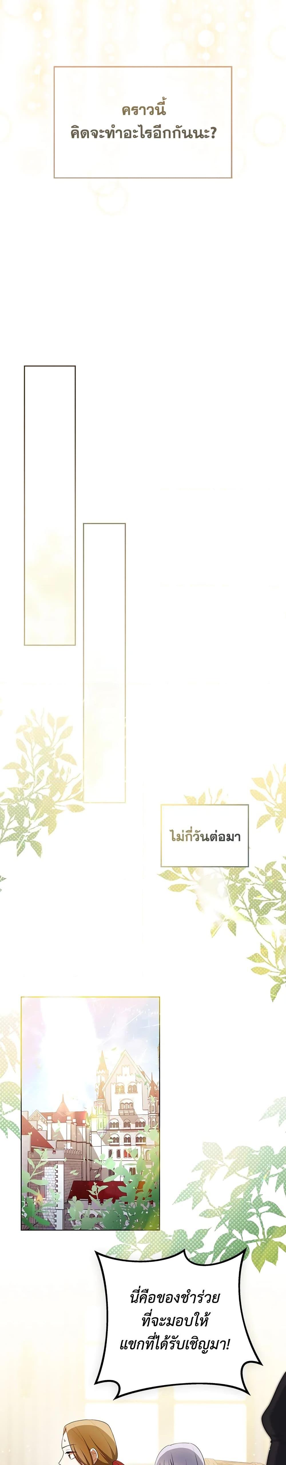 Manga-lc-com อ่านมังงะ อ่านการ์ตูน ออนไลน์ ฟรี I Became the Tyrant’s Translator ตอนที่ 1 2 3 4 5 6 7 8 9 10 11 12 13 14 ฟรี ไม่มีโฆษณา Manga-lc - อ่าน มังงะ อ่าน การ์ตูน ออนไลน์ อ่านมังงะ ฟรี