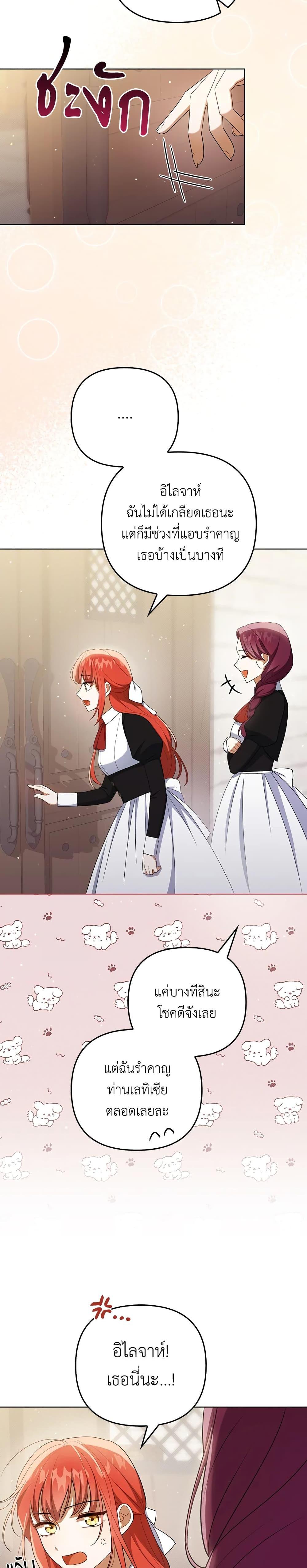 Manga-lc-com อ่านมังงะ อ่านการ์ตูน ออนไลน์ ฟรี I Became the Tyrant’s Translator ตอนที่ 1 2 3 4 5 6 7 8 9 10 11 12 13 14 ฟรี ไม่มีโฆษณา Manga-lc - อ่าน มังงะ อ่าน การ์ตูน ออนไลน์ อ่านมังงะ ฟรี