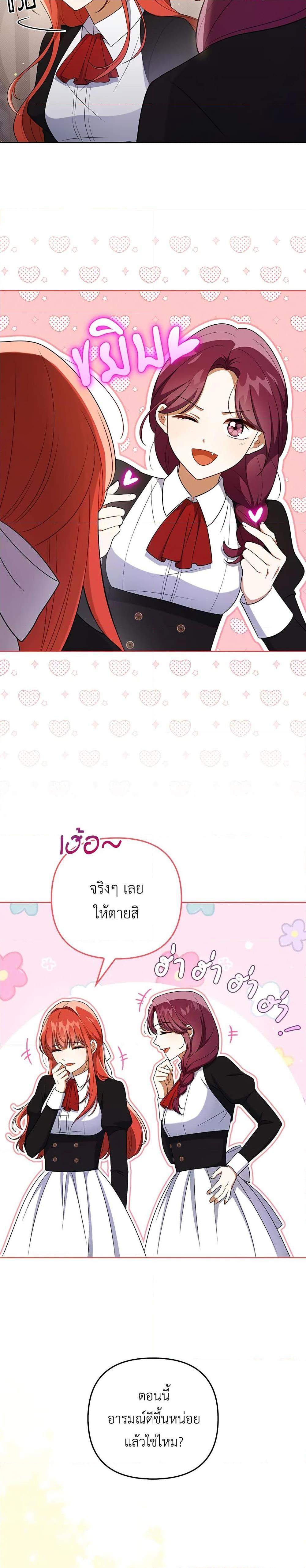 Manga-lc-com อ่านมังงะ อ่านการ์ตูน ออนไลน์ ฟรี I Became the Tyrant’s Translator ตอนที่ 1 2 3 4 5 6 7 8 9 10 11 12 13 14 ฟรี ไม่มีโฆษณา Manga-lc - อ่าน มังงะ อ่าน การ์ตูน ออนไลน์ อ่านมังงะ ฟรี