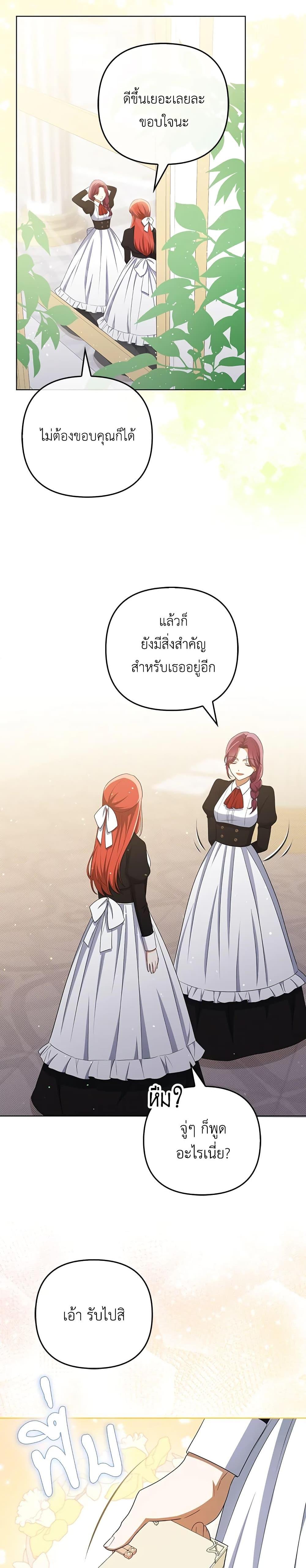 Manga-lc-com อ่านมังงะ อ่านการ์ตูน ออนไลน์ ฟรี I Became the Tyrant’s Translator ตอนที่ 1 2 3 4 5 6 7 8 9 10 11 12 13 14 ฟรี ไม่มีโฆษณา Manga-lc - อ่าน มังงะ อ่าน การ์ตูน ออนไลน์ อ่านมังงะ ฟรี