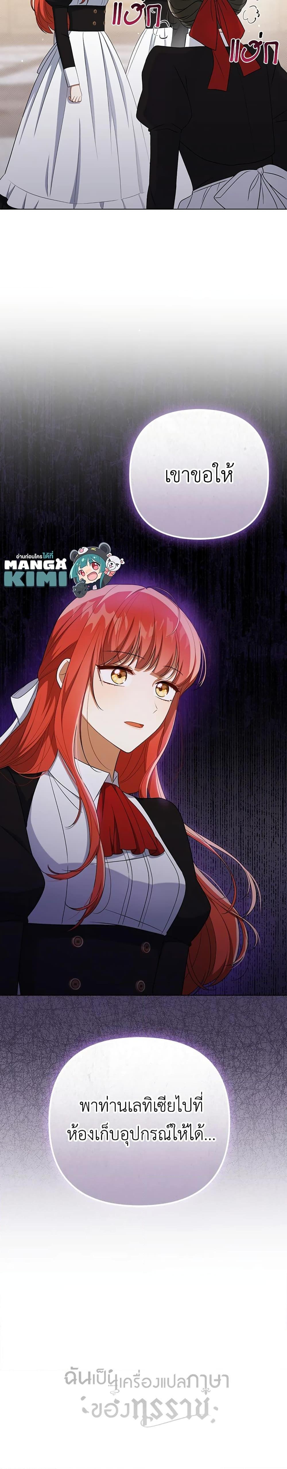 Manga-lc-com อ่านมังงะ อ่านการ์ตูน ออนไลน์ ฟรี I Became the Tyrant’s Translator ตอนที่ 1 2 3 4 5 6 7 8 9 10 11 12 13 14 ฟรี ไม่มีโฆษณา Manga-lc - อ่าน มังงะ อ่าน การ์ตูน ออนไลน์ อ่านมังงะ ฟรี