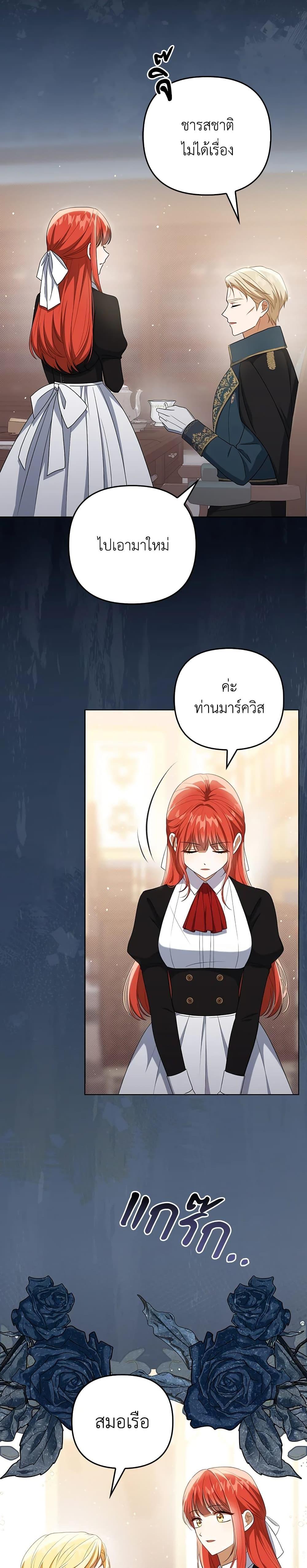 Manga-lc-com อ่านมังงะ อ่านการ์ตูน ออนไลน์ ฟรี I Became the Tyrant’s Translator ตอนที่ 1 2 3 4 5 6 7 8 9 10 11 12 13 14 ฟรี ไม่มีโฆษณา Manga-lc - อ่าน มังงะ อ่าน การ์ตูน ออนไลน์ อ่านมังงะ ฟรี
