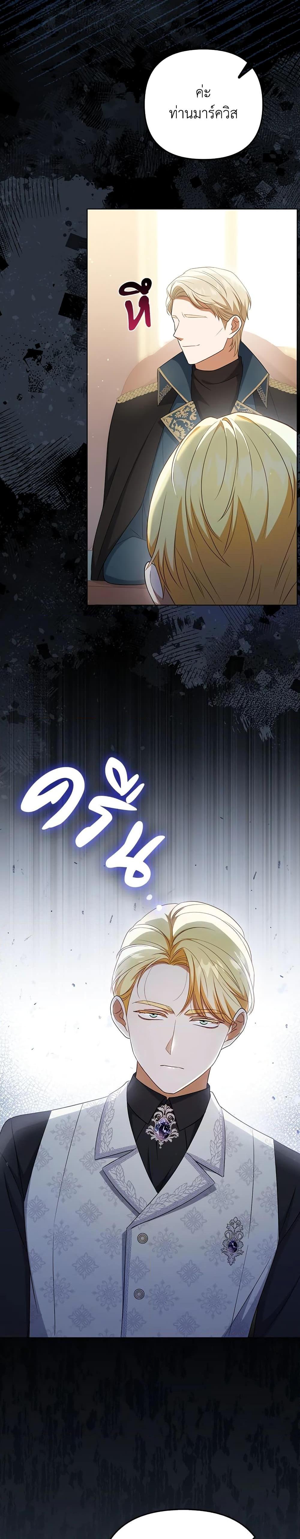 Manga-lc-com อ่านมังงะ อ่านการ์ตูน ออนไลน์ ฟรี I Became the Tyrant’s Translator ตอนที่ 1 2 3 4 5 6 7 8 9 10 11 12 13 14 ฟรี ไม่มีโฆษณา Manga-lc - อ่าน มังงะ อ่าน การ์ตูน ออนไลน์ อ่านมังงะ ฟรี