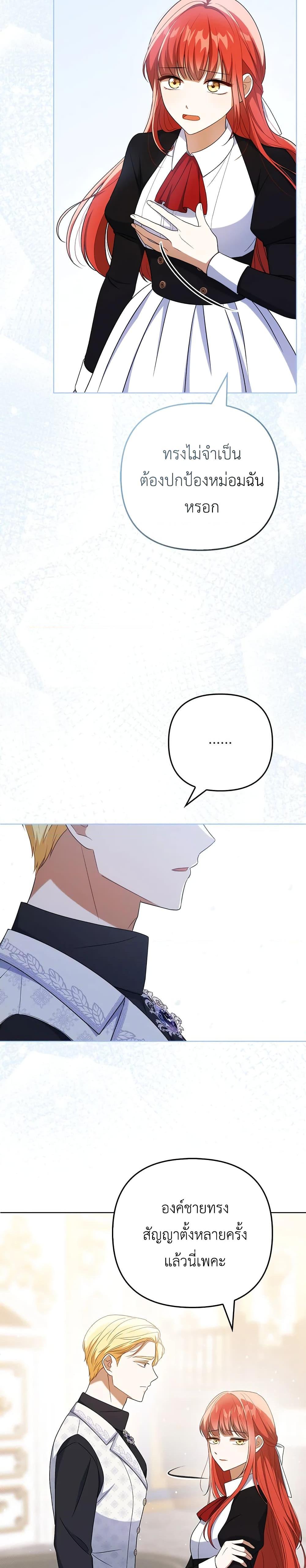 Manga-lc-com อ่านมังงะ อ่านการ์ตูน ออนไลน์ ฟรี I Became the Tyrant’s Translator ตอนที่ 1 2 3 4 5 6 7 8 9 10 11 12 13 14 ฟรี ไม่มีโฆษณา Manga-lc - อ่าน มังงะ อ่าน การ์ตูน ออนไลน์ อ่านมังงะ ฟรี