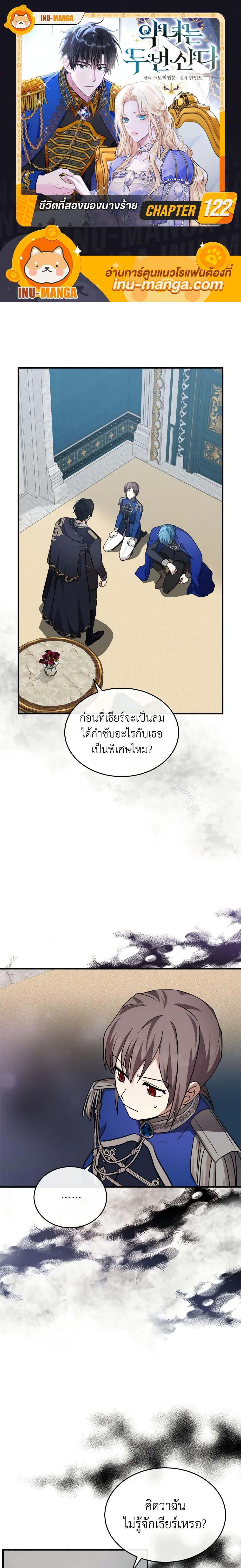 Manga-lc-com อ่านมังงะ อ่านการ์ตูน ออนไลน์ ฟรี The Villainess Lives Again ตอนที่ 1 2 3 4 5 6 7 8 9 10 11 12 13 14 ฟรี ไม่มีโฆษณา Manga-lc - อ่าน มังงะ อ่าน การ์ตูน ออนไลน์ อ่านมังงะ ฟรี