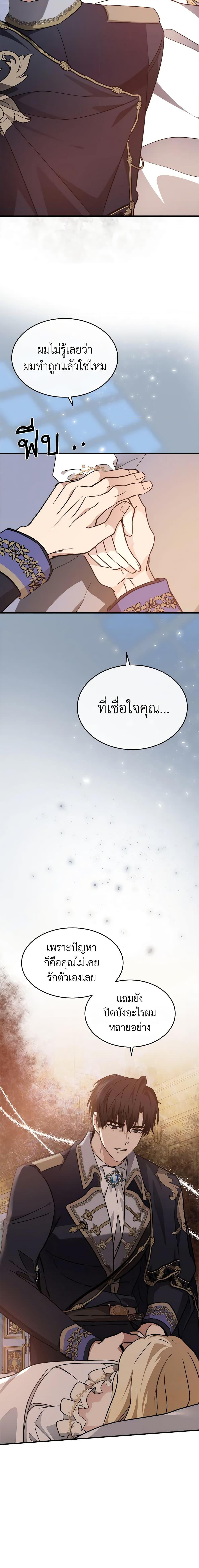 Manga-lc-com อ่านมังงะ อ่านการ์ตูน ออนไลน์ ฟรี The Villainess Lives Again ตอนที่ 1 2 3 4 5 6 7 8 9 10 11 12 13 14 ฟรี ไม่มีโฆษณา Manga-lc - อ่าน มังงะ อ่าน การ์ตูน ออนไลน์ อ่านมังงะ ฟรี