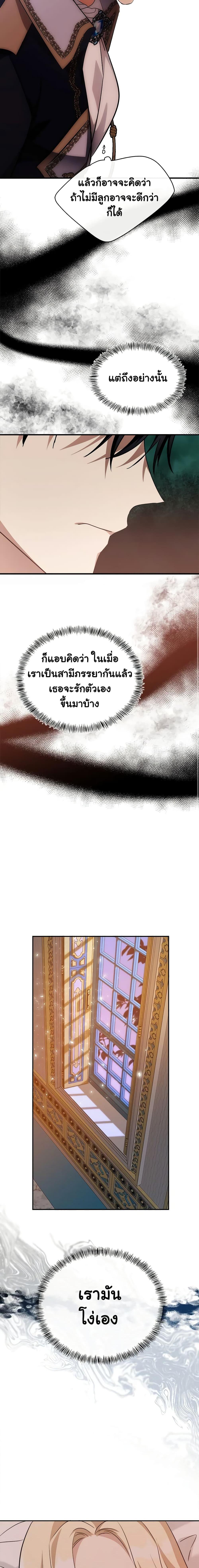 Manga-lc-com อ่านมังงะ อ่านการ์ตูน ออนไลน์ ฟรี The Villainess Lives Again ตอนที่ 1 2 3 4 5 6 7 8 9 10 11 12 13 14 ฟรี ไม่มีโฆษณา Manga-lc - อ่าน มังงะ อ่าน การ์ตูน ออนไลน์ อ่านมังงะ ฟรี