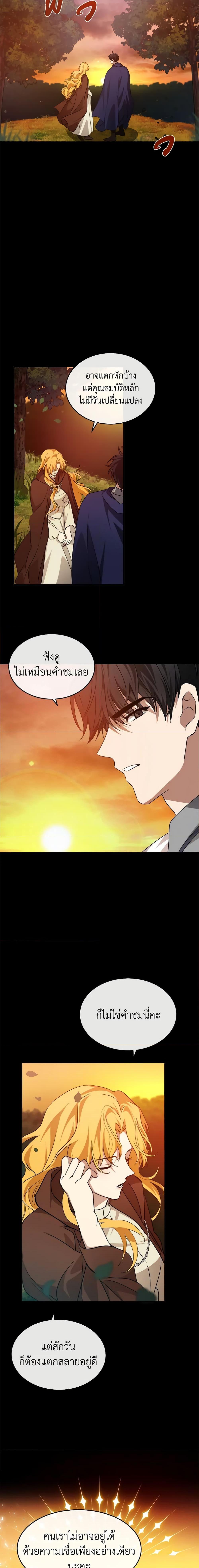 Manga-lc-com อ่านมังงะ อ่านการ์ตูน ออนไลน์ ฟรี The Villainess Lives Again ตอนที่ 1 2 3 4 5 6 7 8 9 10 11 12 13 14 ฟรี ไม่มีโฆษณา Manga-lc - อ่าน มังงะ อ่าน การ์ตูน ออนไลน์ อ่านมังงะ ฟรี