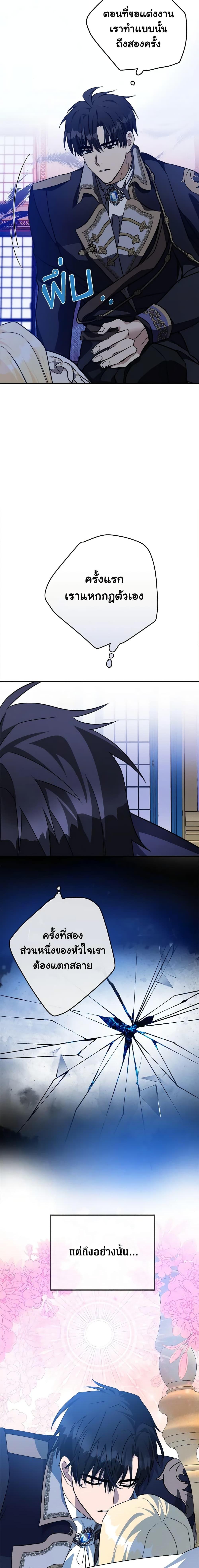 Manga-lc-com อ่านมังงะ อ่านการ์ตูน ออนไลน์ ฟรี The Villainess Lives Again ตอนที่ 1 2 3 4 5 6 7 8 9 10 11 12 13 14 ฟรี ไม่มีโฆษณา Manga-lc - อ่าน มังงะ อ่าน การ์ตูน ออนไลน์ อ่านมังงะ ฟรี