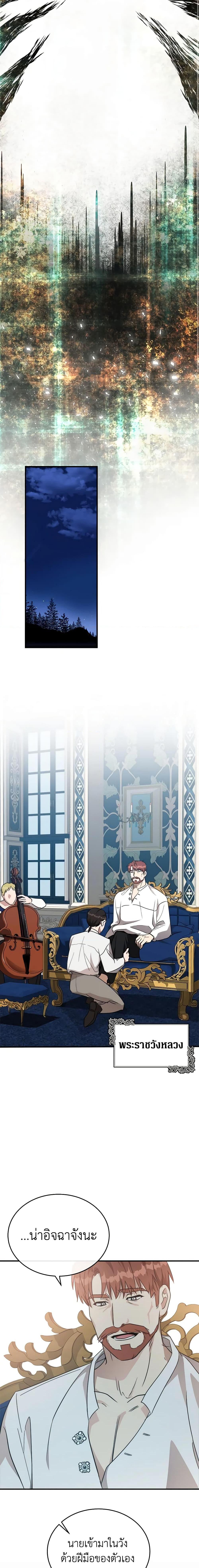 Manga-lc-com อ่านมังงะ อ่านการ์ตูน ออนไลน์ ฟรี The Villainess Lives Again ตอนที่ 1 2 3 4 5 6 7 8 9 10 11 12 13 14 ฟรี ไม่มีโฆษณา Manga-lc - อ่าน มังงะ อ่าน การ์ตูน ออนไลน์ อ่านมังงะ ฟรี