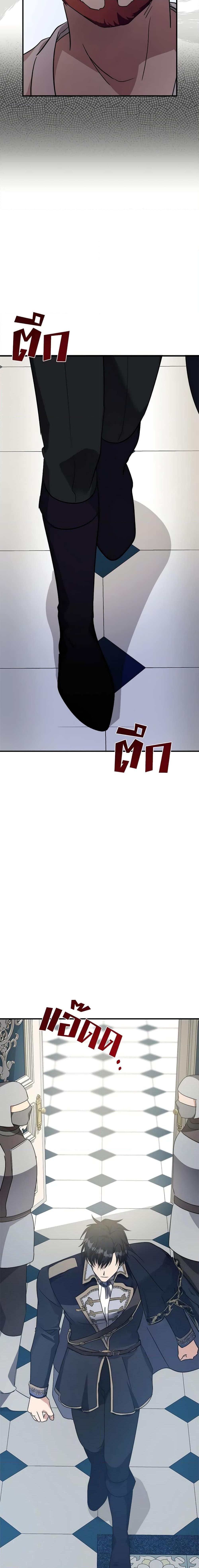 Manga-lc-com อ่านมังงะ อ่านการ์ตูน ออนไลน์ ฟรี The Villainess Lives Again ตอนที่ 1 2 3 4 5 6 7 8 9 10 11 12 13 14 ฟรี ไม่มีโฆษณา Manga-lc - อ่าน มังงะ อ่าน การ์ตูน ออนไลน์ อ่านมังงะ ฟรี