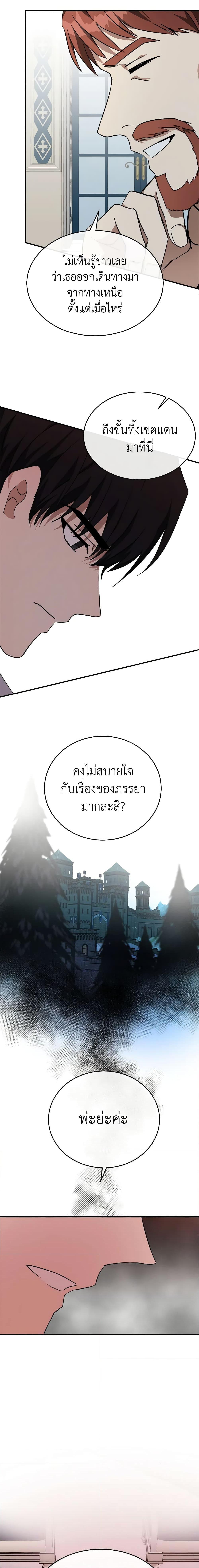 Manga-lc-com อ่านมังงะ อ่านการ์ตูน ออนไลน์ ฟรี The Villainess Lives Again ตอนที่ 1 2 3 4 5 6 7 8 9 10 11 12 13 14 ฟรี ไม่มีโฆษณา Manga-lc - อ่าน มังงะ อ่าน การ์ตูน ออนไลน์ อ่านมังงะ ฟรี