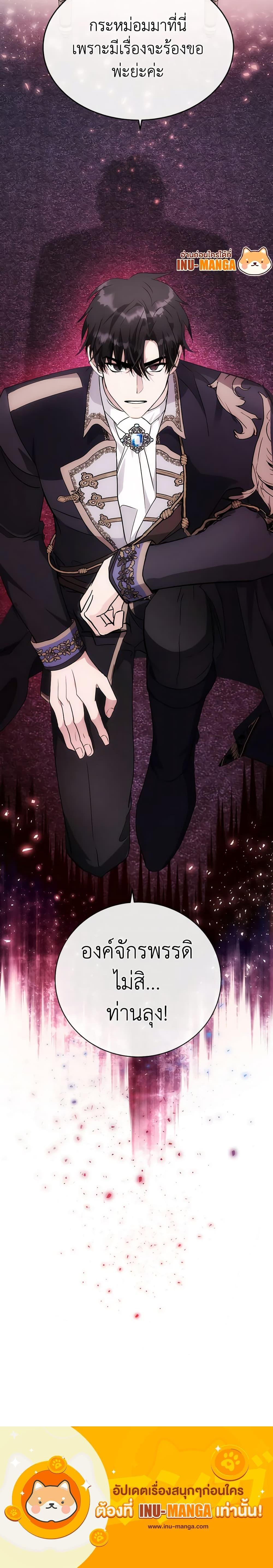 Manga-lc-com อ่านมังงะ อ่านการ์ตูน ออนไลน์ ฟรี The Villainess Lives Again ตอนที่ 1 2 3 4 5 6 7 8 9 10 11 12 13 14 ฟรี ไม่มีโฆษณา Manga-lc - อ่าน มังงะ อ่าน การ์ตูน ออนไลน์ อ่านมังงะ ฟรี