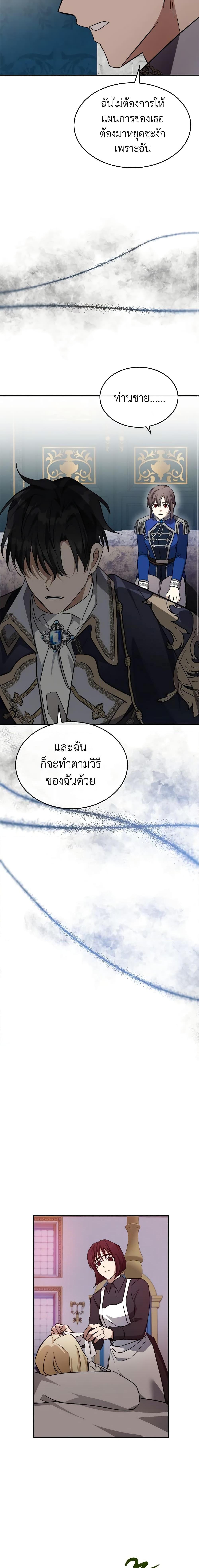 Manga-lc-com อ่านมังงะ อ่านการ์ตูน ออนไลน์ ฟรี The Villainess Lives Again ตอนที่ 1 2 3 4 5 6 7 8 9 10 11 12 13 14 ฟรี ไม่มีโฆษณา Manga-lc - อ่าน มังงะ อ่าน การ์ตูน ออนไลน์ อ่านมังงะ ฟรี