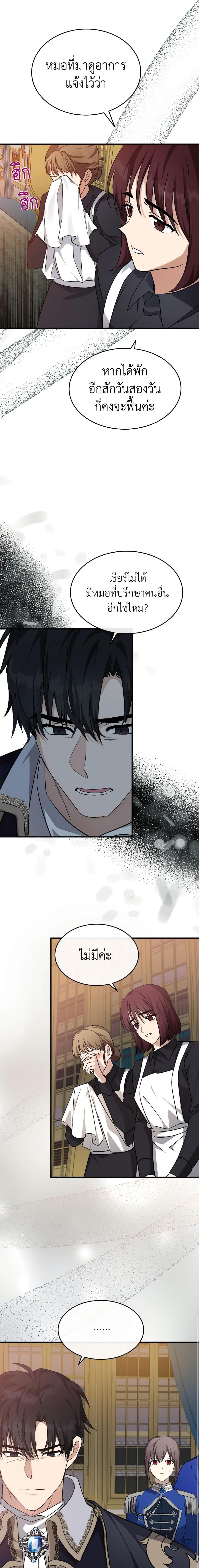 Manga-lc-com อ่านมังงะ อ่านการ์ตูน ออนไลน์ ฟรี The Villainess Lives Again ตอนที่ 1 2 3 4 5 6 7 8 9 10 11 12 13 14 ฟรี ไม่มีโฆษณา Manga-lc - อ่าน มังงะ อ่าน การ์ตูน ออนไลน์ อ่านมังงะ ฟรี