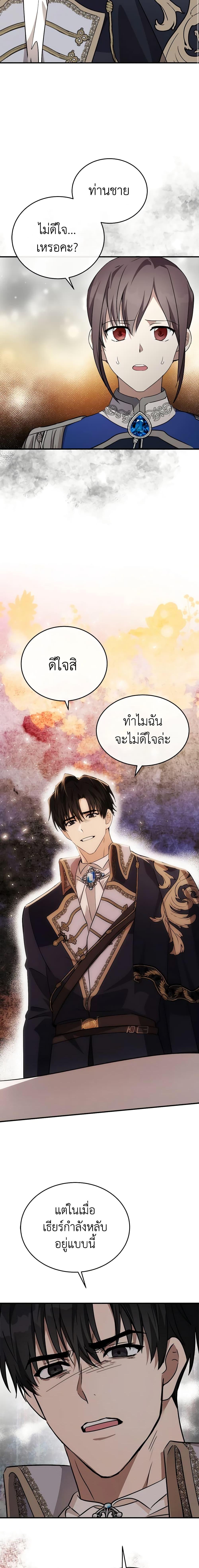 Manga-lc-com อ่านมังงะ อ่านการ์ตูน ออนไลน์ ฟรี The Villainess Lives Again ตอนที่ 1 2 3 4 5 6 7 8 9 10 11 12 13 14 ฟรี ไม่มีโฆษณา Manga-lc - อ่าน มังงะ อ่าน การ์ตูน ออนไลน์ อ่านมังงะ ฟรี