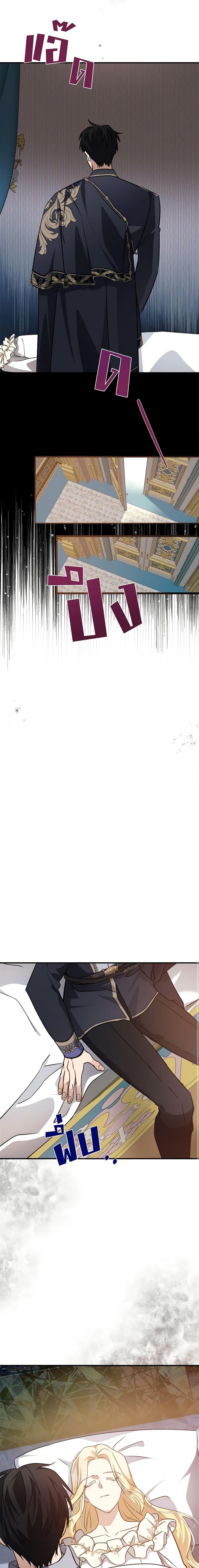 Manga-lc-com อ่านมังงะ อ่านการ์ตูน ออนไลน์ ฟรี The Villainess Lives Again ตอนที่ 1 2 3 4 5 6 7 8 9 10 11 12 13 14 ฟรี ไม่มีโฆษณา Manga-lc - อ่าน มังงะ อ่าน การ์ตูน ออนไลน์ อ่านมังงะ ฟรี