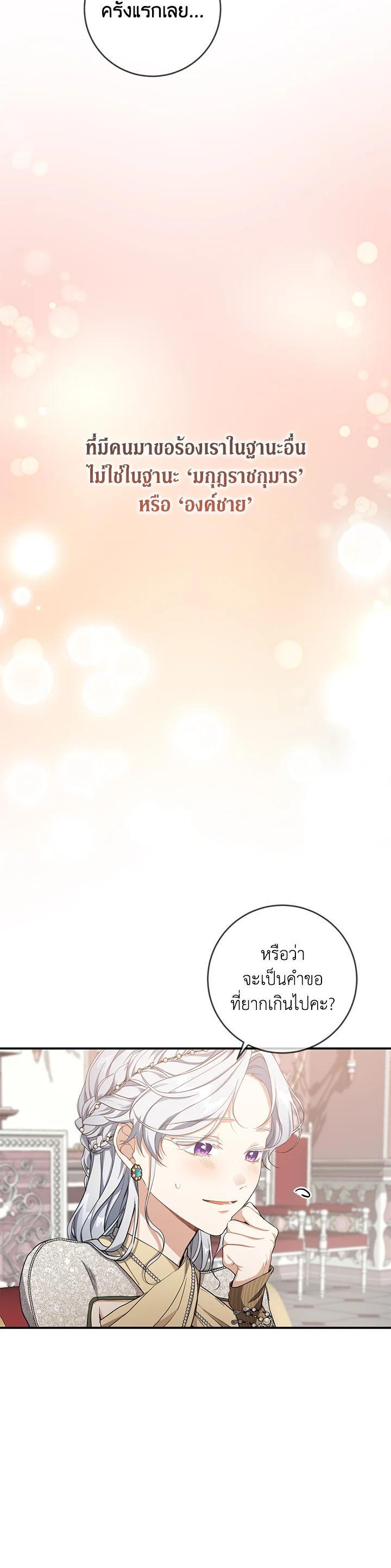 Manga-lc-com อ่านมังงะ อ่านการ์ตูน ออนไลน์ ฟรี Into The Light Once Again ตอนที่ 1 2 3 4 5 6 7 8 9 10 11 12 13 14 ฟรี ไม่มีโฆษณา Manga-lc - อ่าน มังงะ อ่าน การ์ตูน ออนไลน์ อ่านมังงะ ฟรี