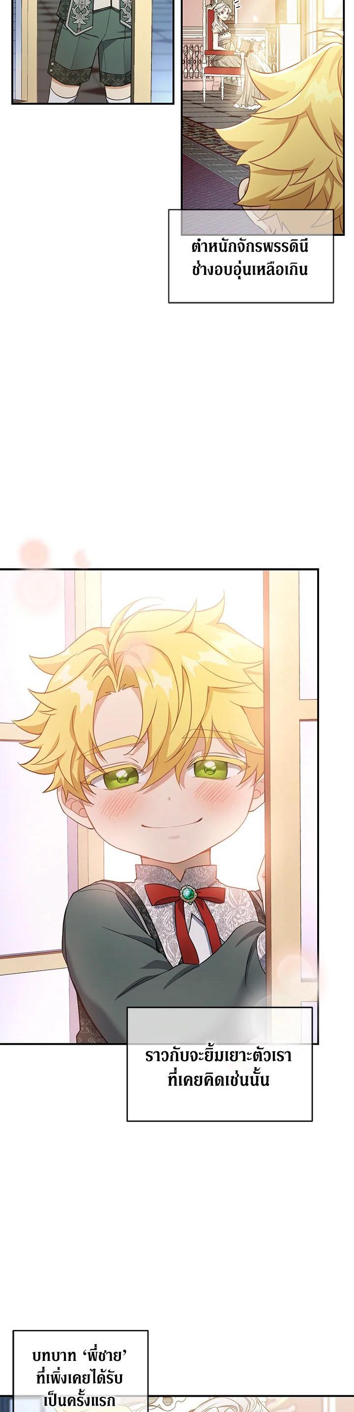 Manga-lc-com อ่านมังงะ อ่านการ์ตูน ออนไลน์ ฟรี Into The Light Once Again ตอนที่ 1 2 3 4 5 6 7 8 9 10 11 12 13 14 ฟรี ไม่มีโฆษณา Manga-lc - อ่าน มังงะ อ่าน การ์ตูน ออนไลน์ อ่านมังงะ ฟรี