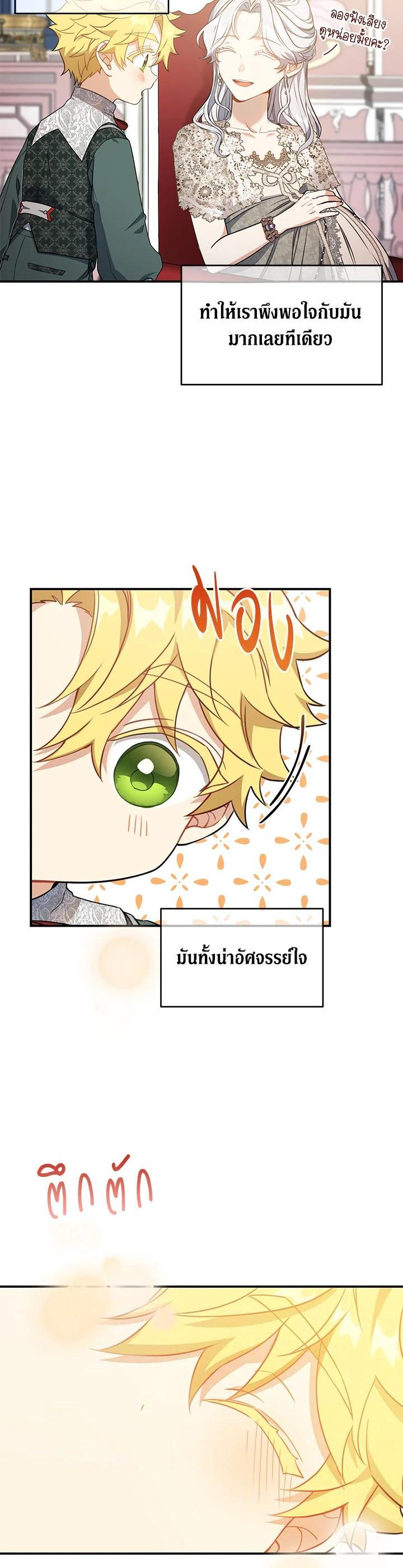 Manga-lc-com อ่านมังงะ อ่านการ์ตูน ออนไลน์ ฟรี Into The Light Once Again ตอนที่ 1 2 3 4 5 6 7 8 9 10 11 12 13 14 ฟรี ไม่มีโฆษณา Manga-lc - อ่าน มังงะ อ่าน การ์ตูน ออนไลน์ อ่านมังงะ ฟรี