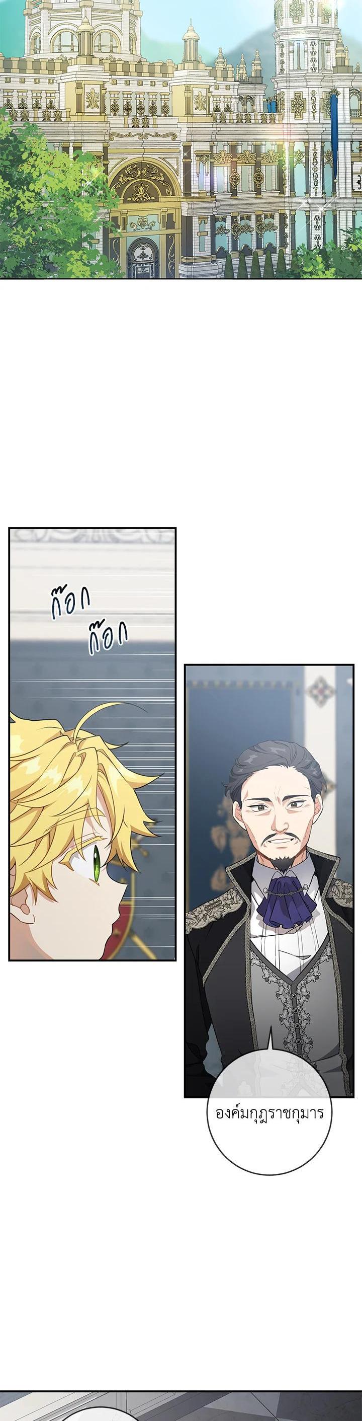 Manga-lc-com อ่านมังงะ อ่านการ์ตูน ออนไลน์ ฟรี Into The Light Once Again ตอนที่ 1 2 3 4 5 6 7 8 9 10 11 12 13 14 ฟรี ไม่มีโฆษณา Manga-lc - อ่าน มังงะ อ่าน การ์ตูน ออนไลน์ อ่านมังงะ ฟรี