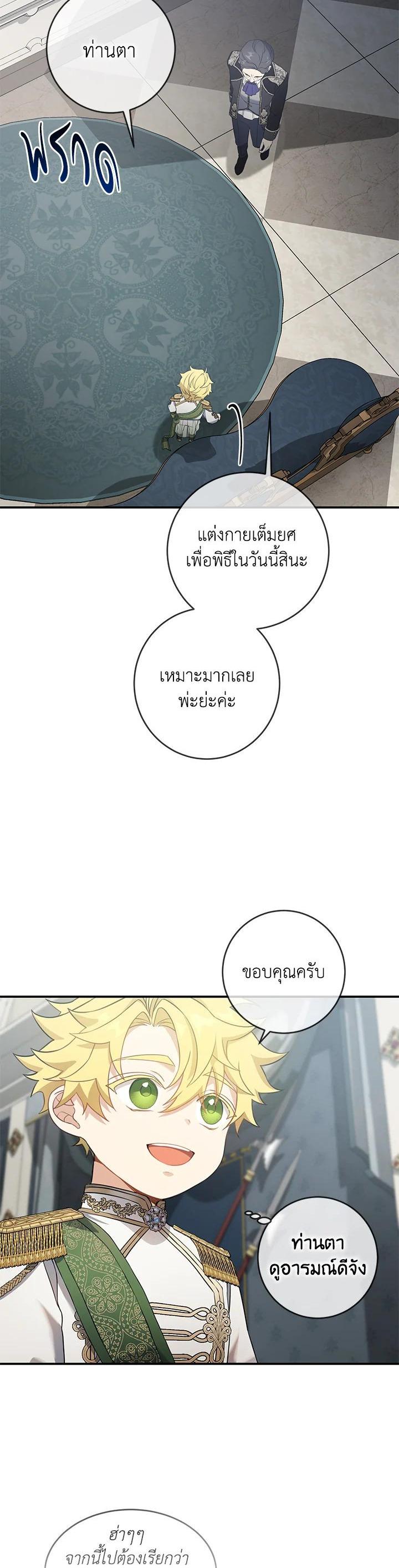 Manga-lc-com อ่านมังงะ อ่านการ์ตูน ออนไลน์ ฟรี Into The Light Once Again ตอนที่ 1 2 3 4 5 6 7 8 9 10 11 12 13 14 ฟรี ไม่มีโฆษณา Manga-lc - อ่าน มังงะ อ่าน การ์ตูน ออนไลน์ อ่านมังงะ ฟรี