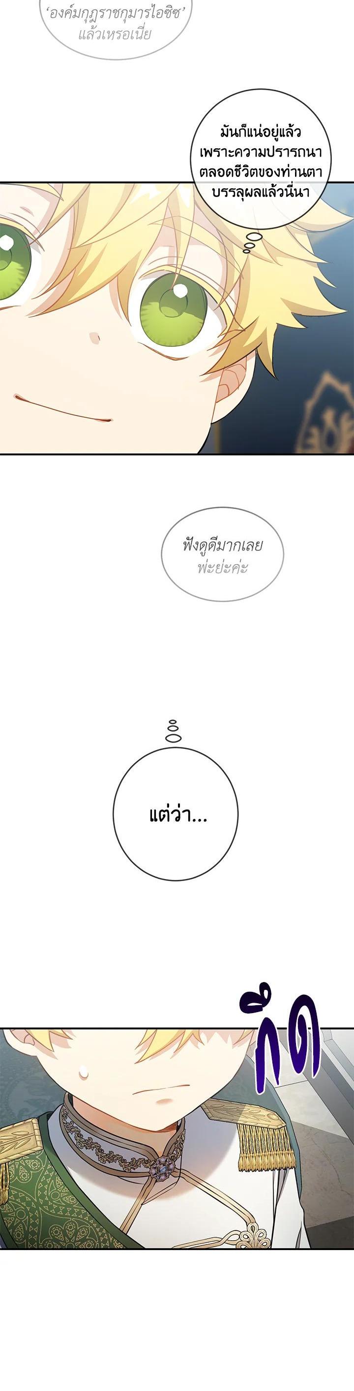 Manga-lc-com อ่านมังงะ อ่านการ์ตูน ออนไลน์ ฟรี Into The Light Once Again ตอนที่ 1 2 3 4 5 6 7 8 9 10 11 12 13 14 ฟรี ไม่มีโฆษณา Manga-lc - อ่าน มังงะ อ่าน การ์ตูน ออนไลน์ อ่านมังงะ ฟรี