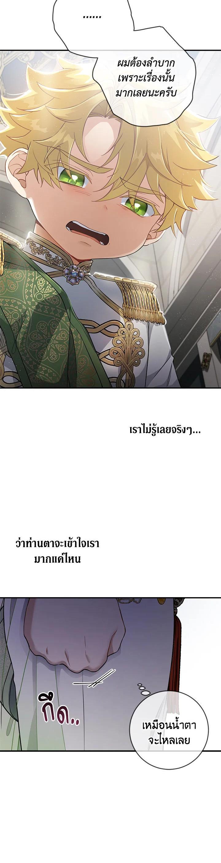 Manga-lc-com อ่านมังงะ อ่านการ์ตูน ออนไลน์ ฟรี Into The Light Once Again ตอนที่ 1 2 3 4 5 6 7 8 9 10 11 12 13 14 ฟรี ไม่มีโฆษณา Manga-lc - อ่าน มังงะ อ่าน การ์ตูน ออนไลน์ อ่านมังงะ ฟรี
