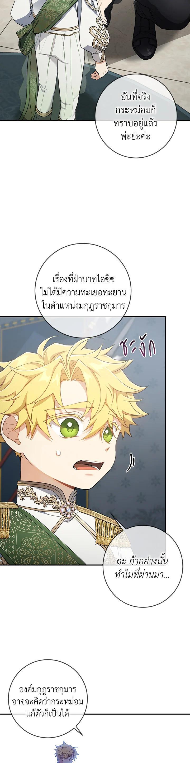 Manga-lc-com อ่านมังงะ อ่านการ์ตูน ออนไลน์ ฟรี Into The Light Once Again ตอนที่ 1 2 3 4 5 6 7 8 9 10 11 12 13 14 ฟรี ไม่มีโฆษณา Manga-lc - อ่าน มังงะ อ่าน การ์ตูน ออนไลน์ อ่านมังงะ ฟรี
