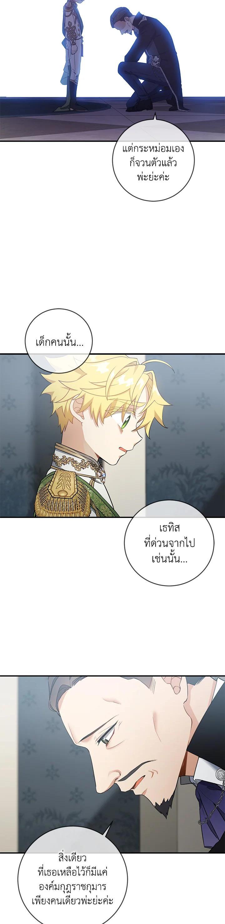 Manga-lc-com อ่านมังงะ อ่านการ์ตูน ออนไลน์ ฟรี Into The Light Once Again ตอนที่ 1 2 3 4 5 6 7 8 9 10 11 12 13 14 ฟรี ไม่มีโฆษณา Manga-lc - อ่าน มังงะ อ่าน การ์ตูน ออนไลน์ อ่านมังงะ ฟรี