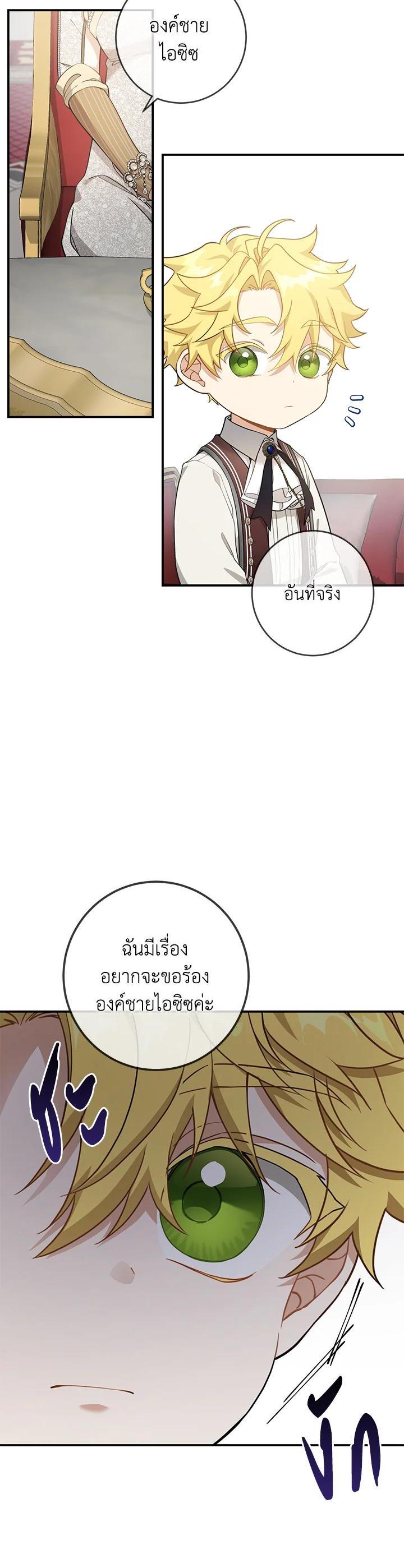 Manga-lc-com อ่านมังงะ อ่านการ์ตูน ออนไลน์ ฟรี Into The Light Once Again ตอนที่ 1 2 3 4 5 6 7 8 9 10 11 12 13 14 ฟรี ไม่มีโฆษณา Manga-lc - อ่าน มังงะ อ่าน การ์ตูน ออนไลน์ อ่านมังงะ ฟรี